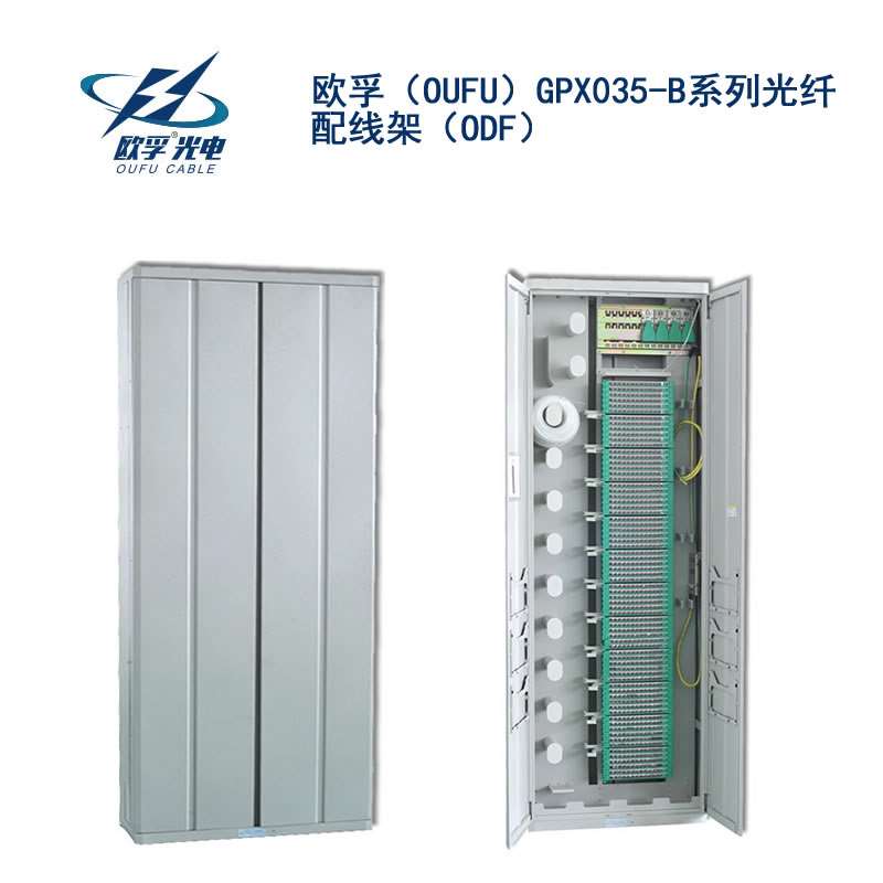 云林县GPX035-B系列光纤配线架（ODF）