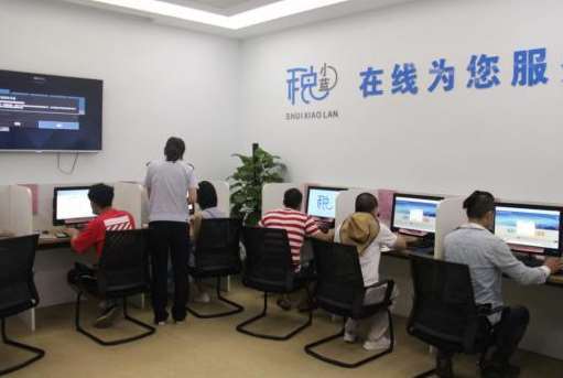离岛区包头市昆都仑区税务局智慧办税服务厅建设项目招标